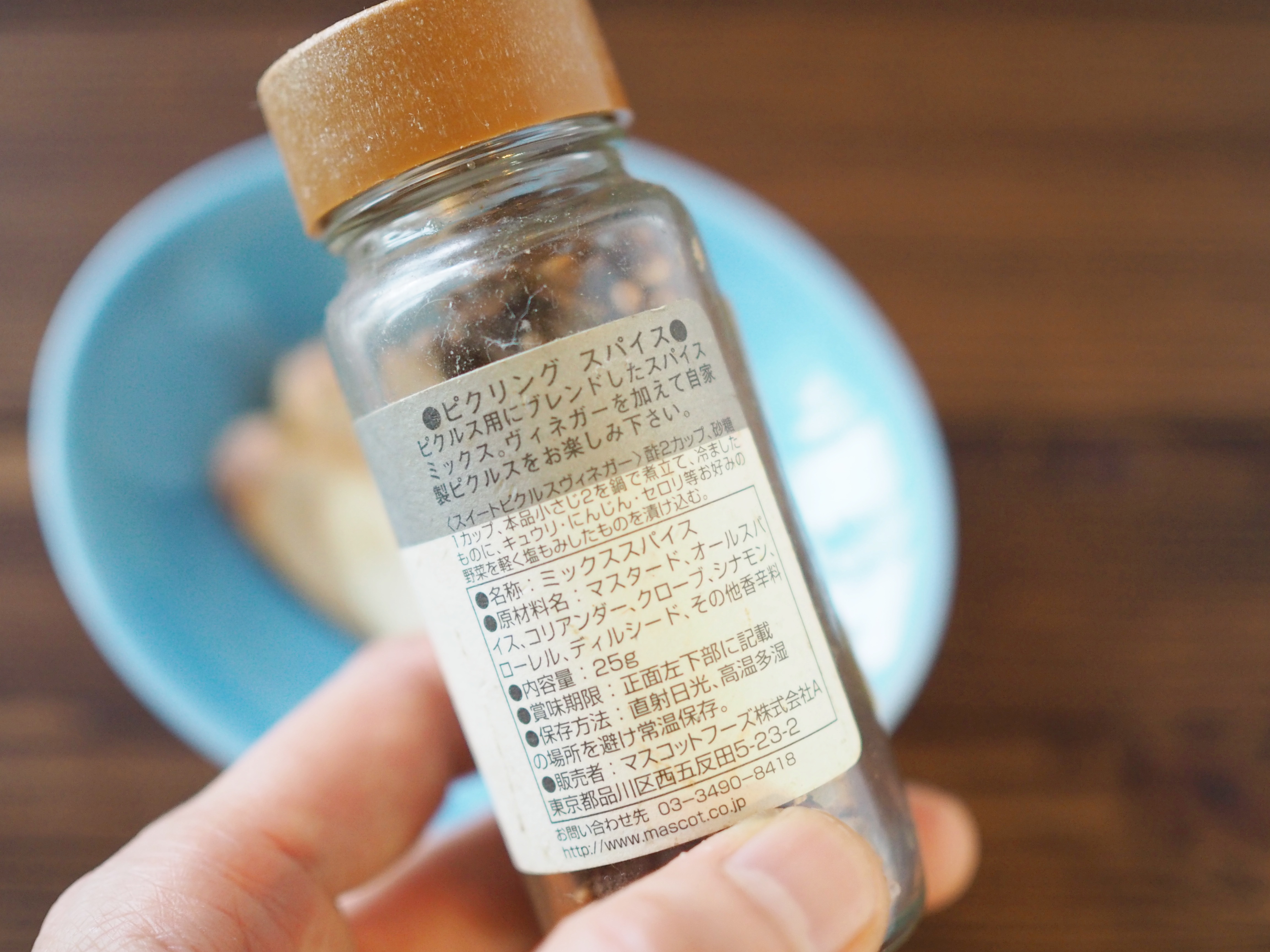 これ一本でいつものピクルスがお店の味に！ | EATPICK