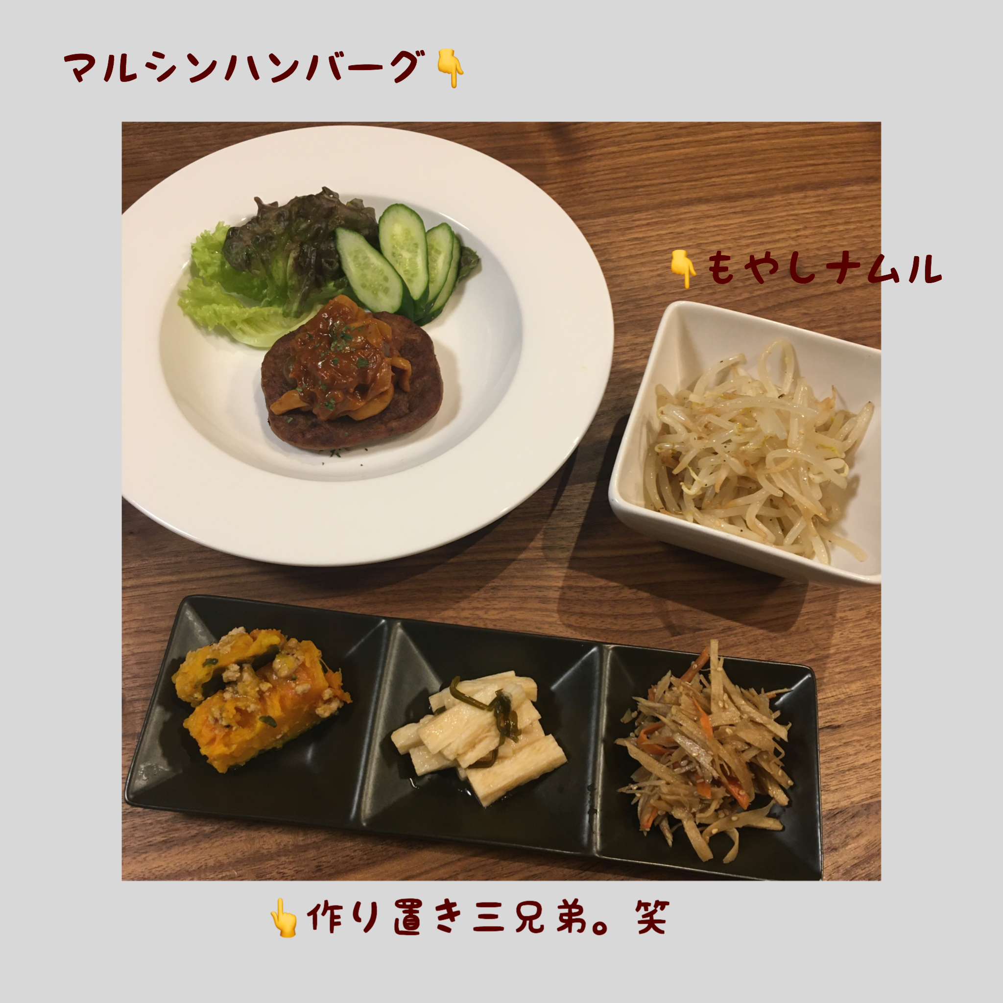 本日のおうちゴハン Eatpick 本日のおうちゴハン Eatpick