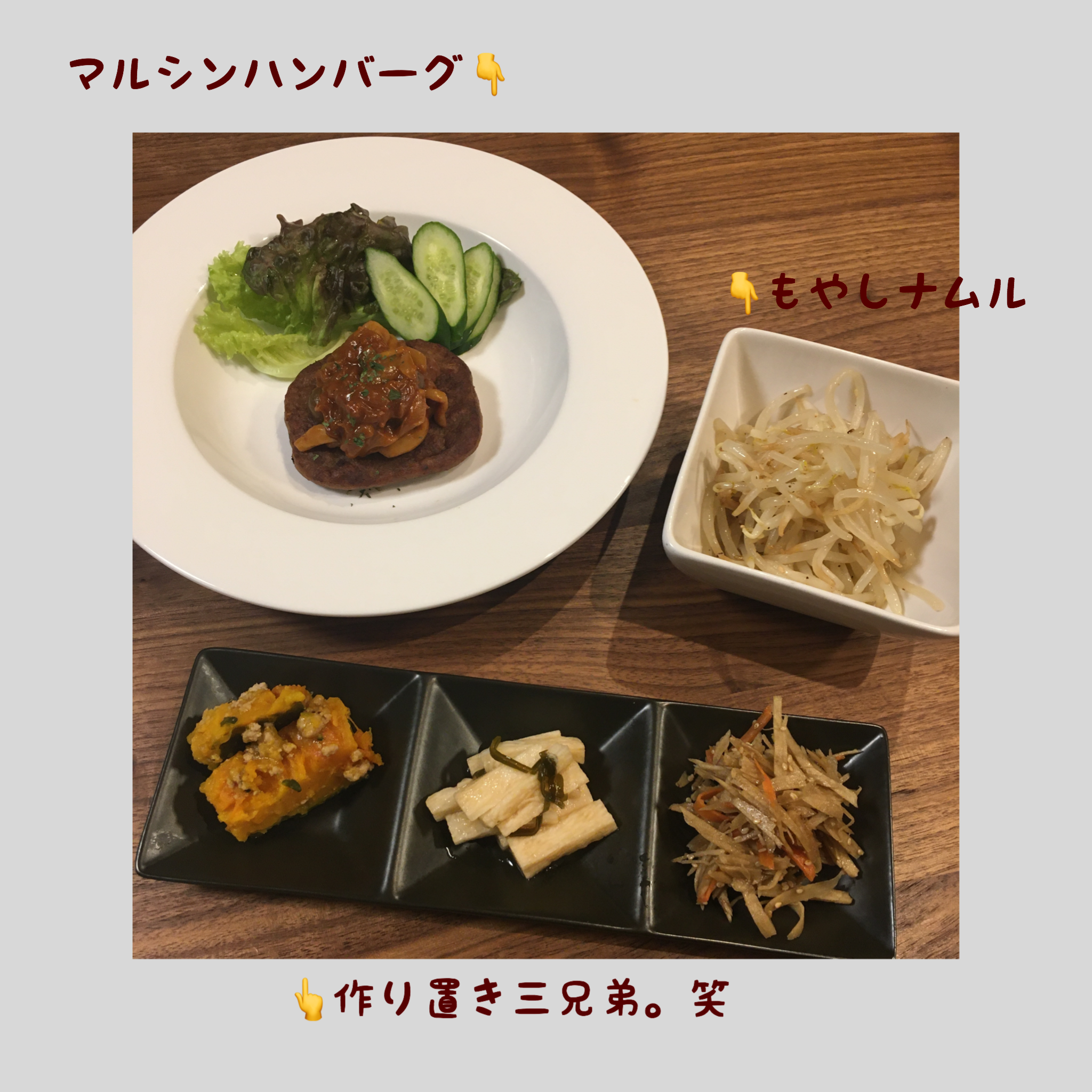 本日のおうちゴハン Eatpick