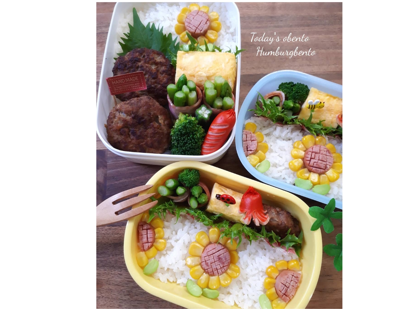 ひまわり弁当 Eatpick