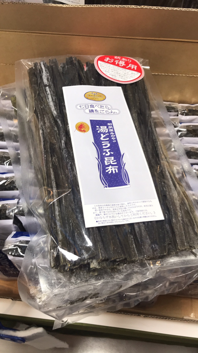 夏でも湯どうふ 利尻屋みのやの湯どうふ昆布 Eatpick