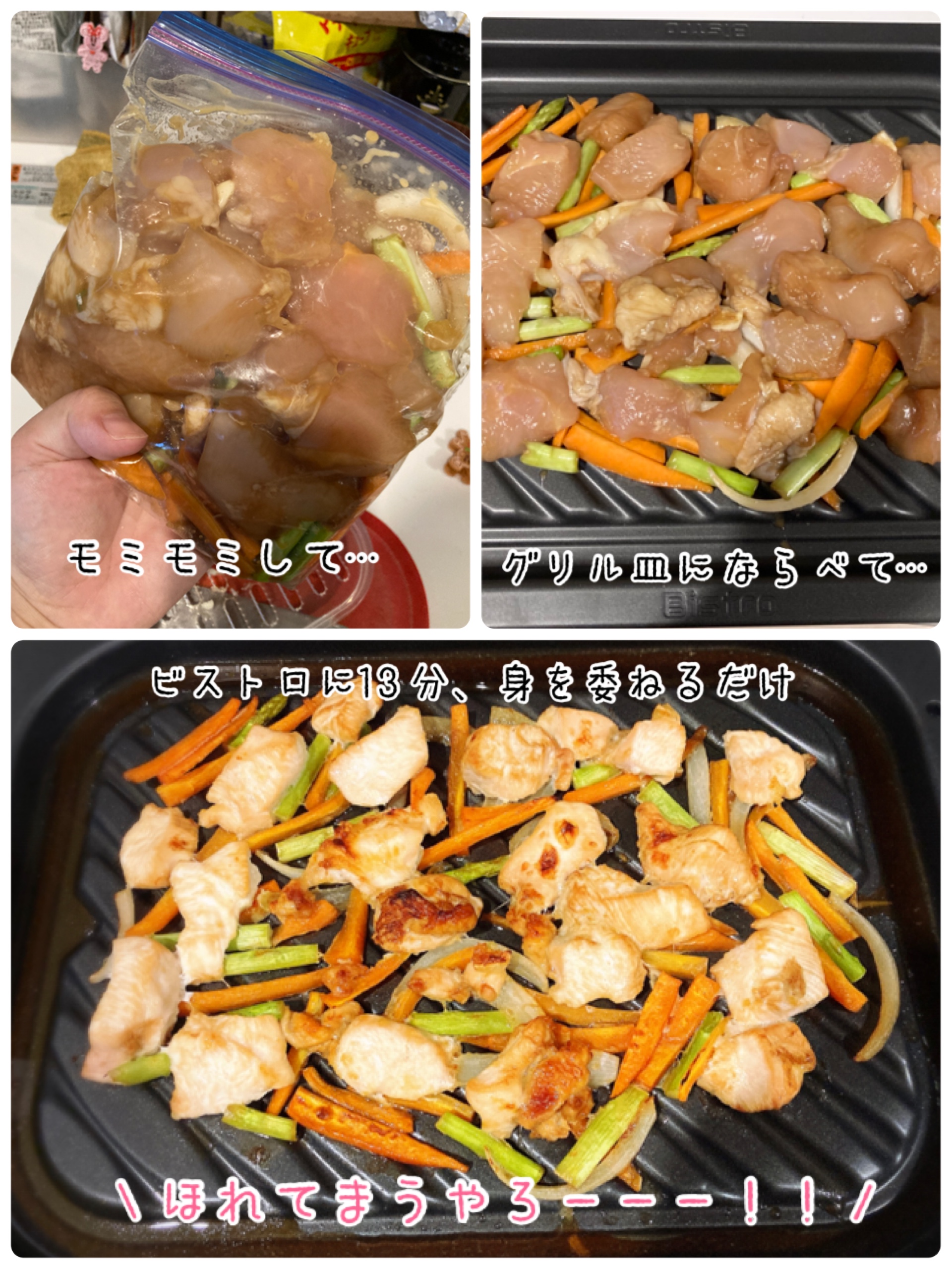 Panasonic ビストロを使って初調理 Eatpick