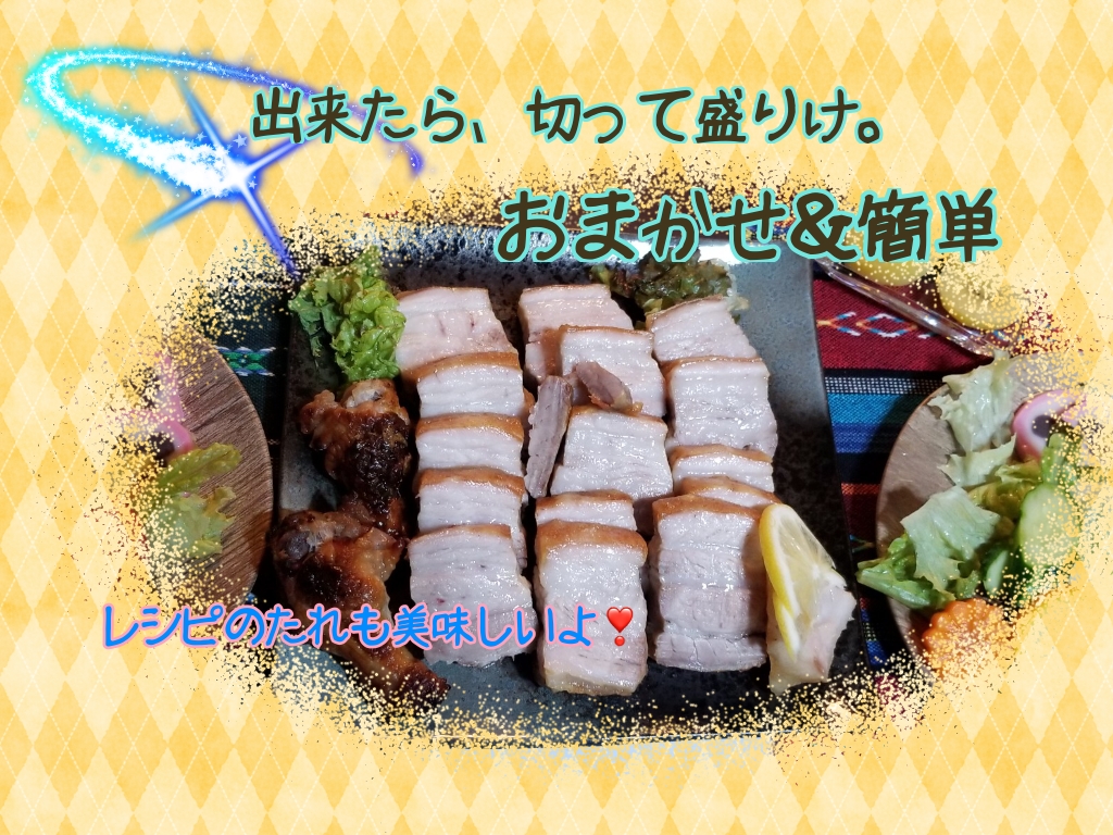 Panasonicビストロ漫画 豚バラグリル Eatpick Panasonicビストロ漫画 豚バラグリル Eatpick