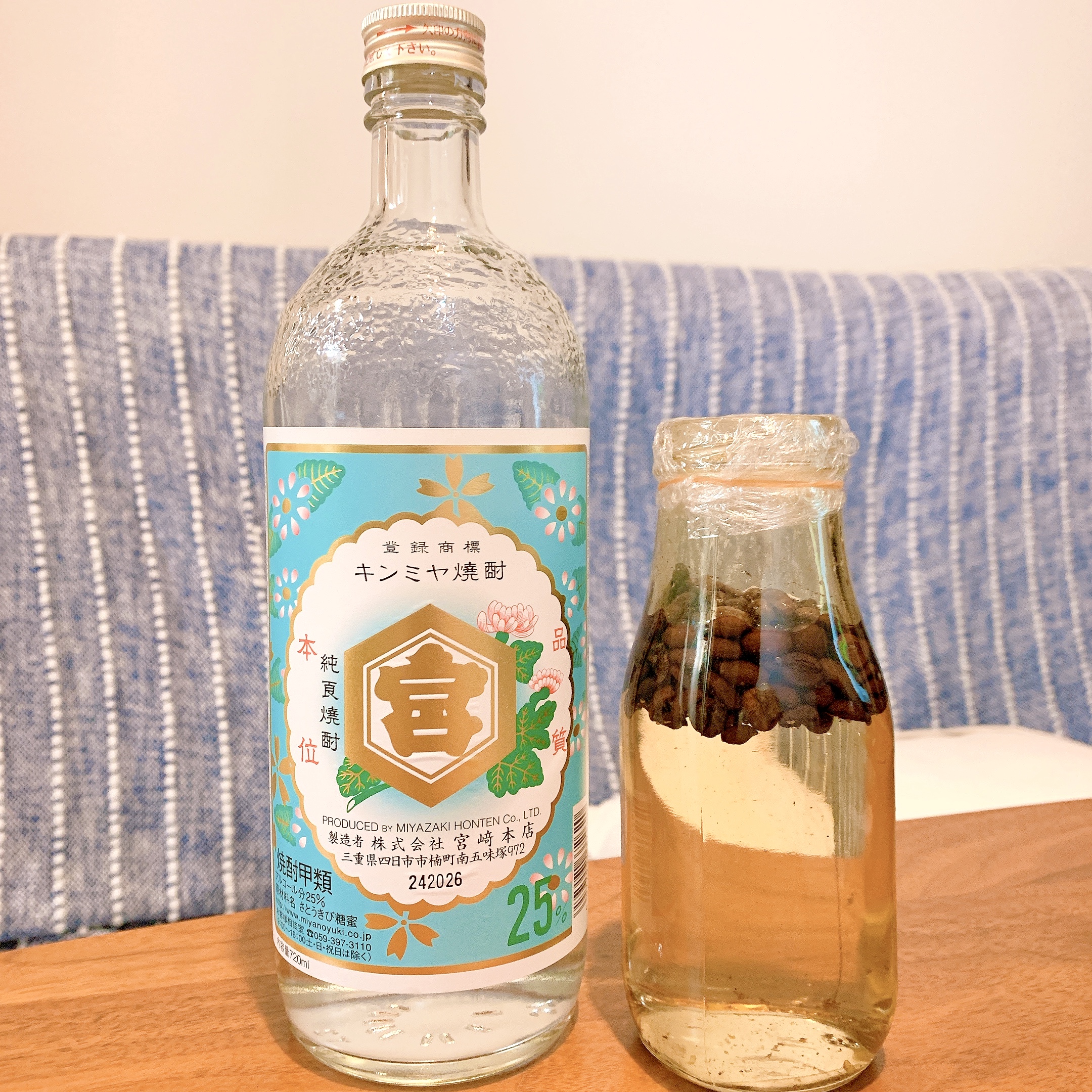 コーヒー焼酎でおうち晩酌 Eatpick