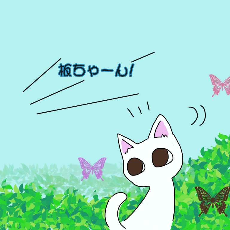 北海甘露【ホッカイかんろ】  EATPICK