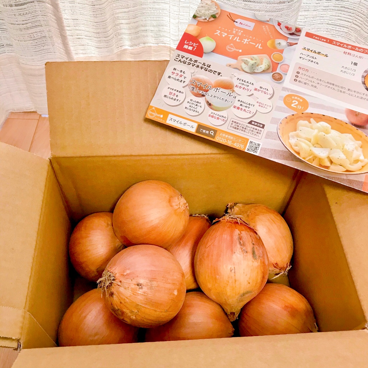 辛くない激推し玉ねぎ スマイルボール Eatpick