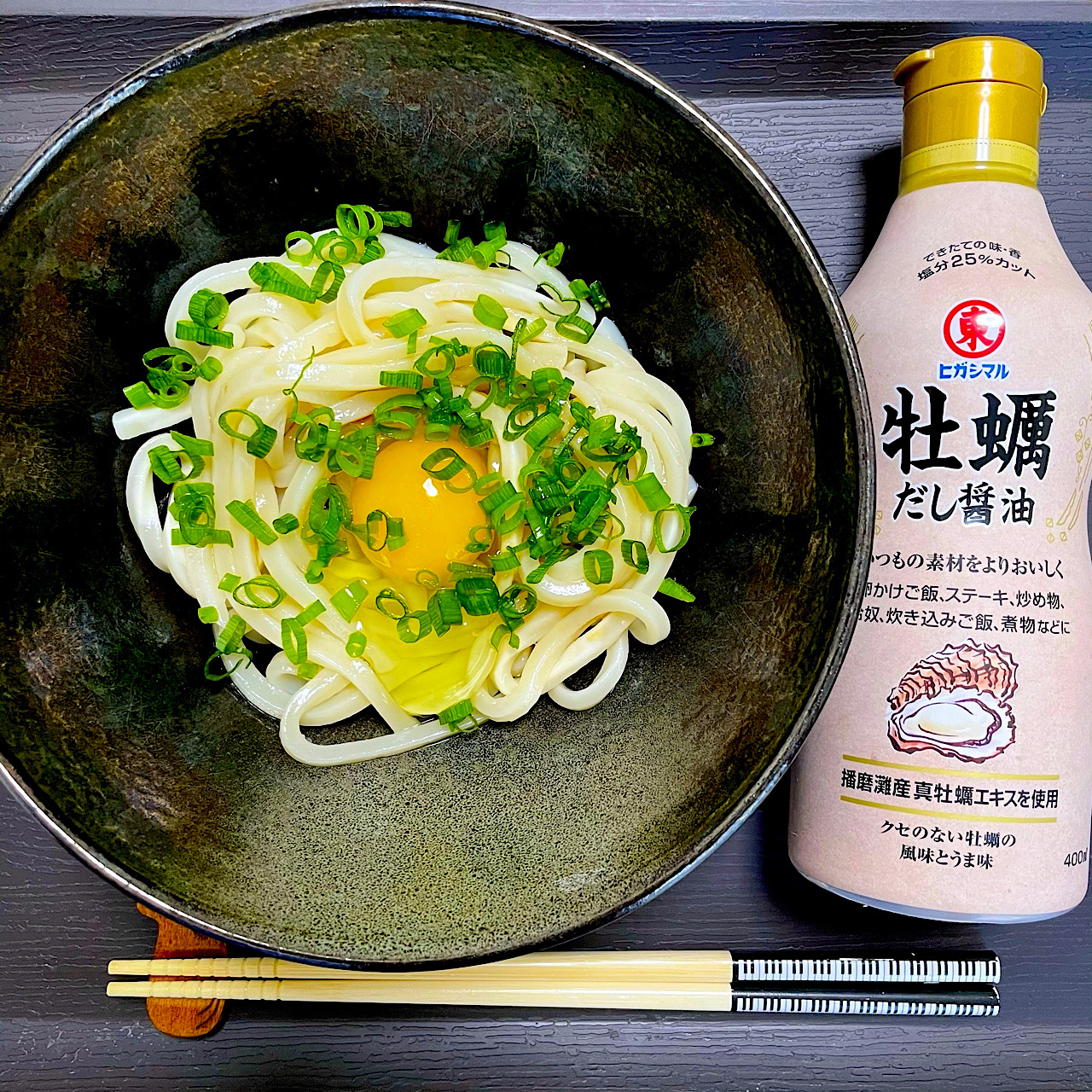 牡蠣だし醤油」をシンプルに味わう! | EATPICK 牡蠣だし醤油」をシンプルに味わう! | EATPICK
