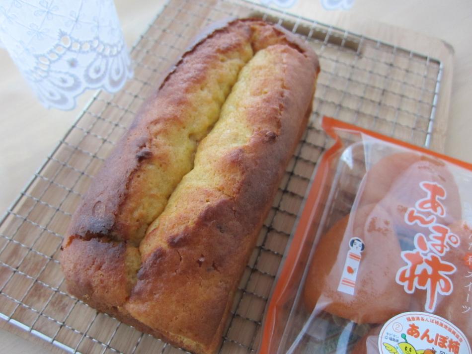 あんぽ柿のパウンドケーキを焼きました Eatpick あんぽ柿のパウンドケーキを焼きました Eatpick
