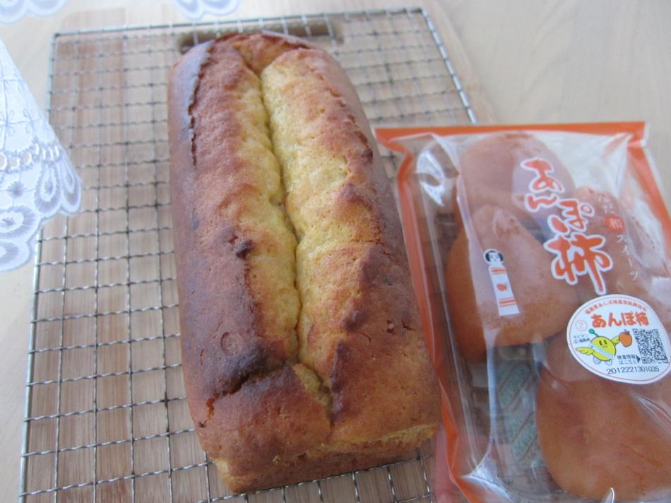 あんぽ柿のパウンドケーキを焼きました Eatpick あんぽ柿のパウンドケーキを焼きました Eatpick