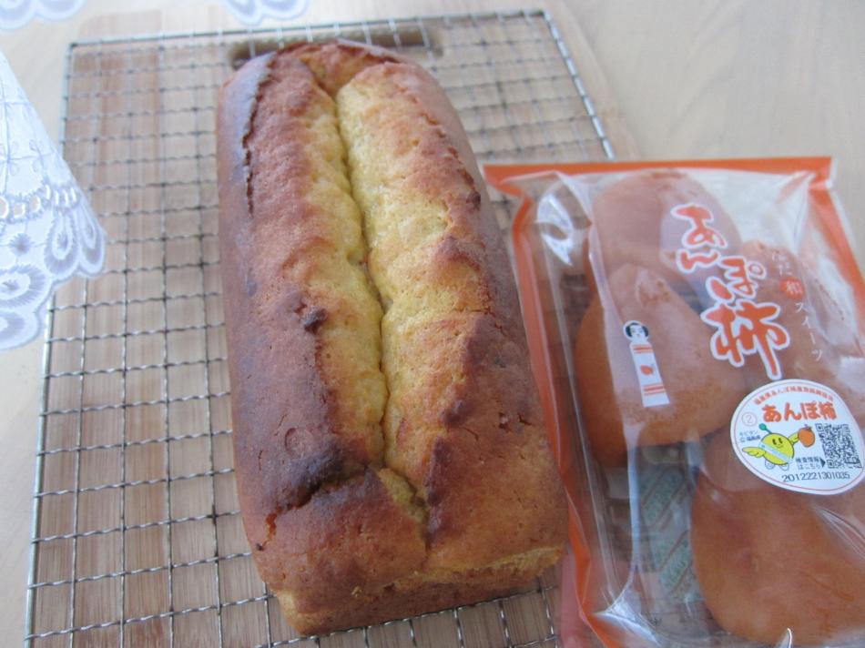 あんぽ柿のパウンドケーキを焼きました Eatpick