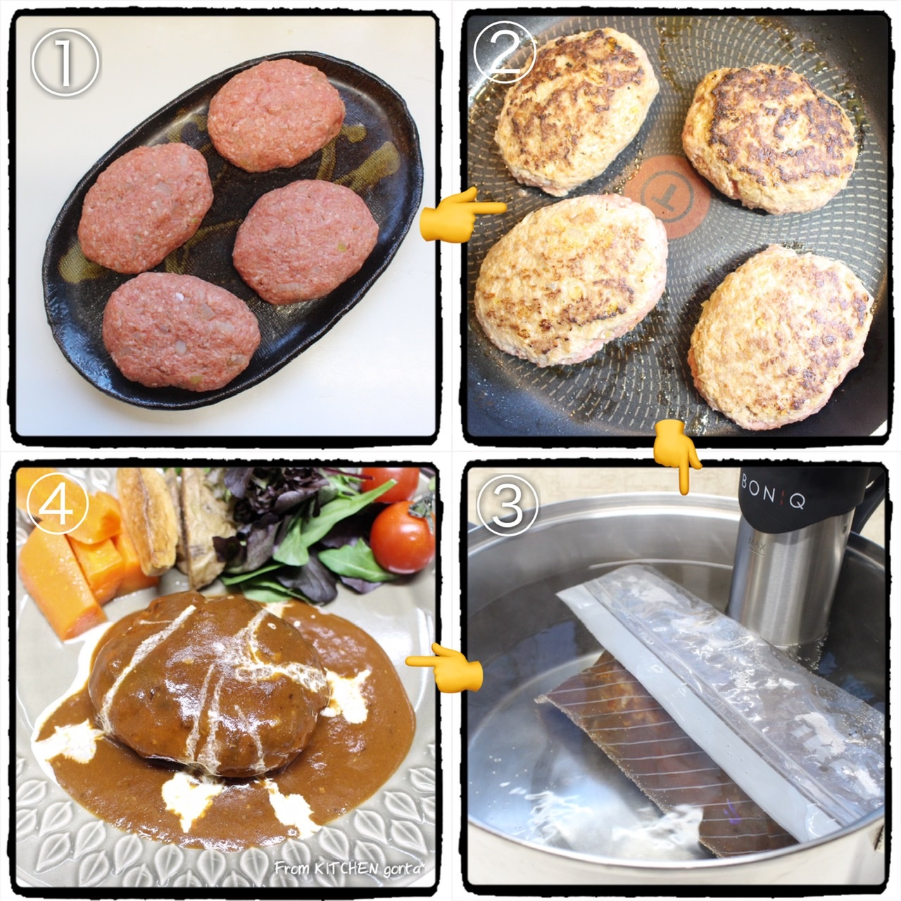 リピ Boniqで作る 絶品デミグラスハンバーグ Eatpick リピ Boniqで作る 絶品デミグラスハンバーグ Eatpick