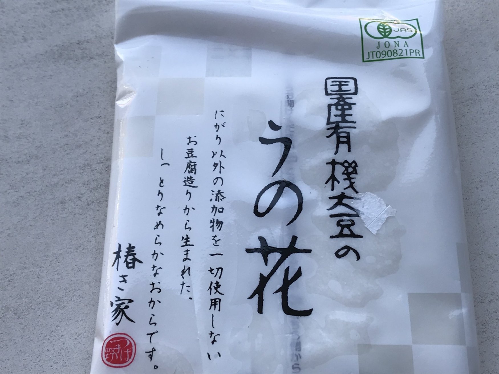 グルテンフリー のパンケーキ フランスのキノア粉 オーストラリアのひよこ豆粉 日本のおから Eatpick グルテンフリー のパンケーキ フランスのキノア粉 オーストラリアのひよこ豆粉 日本のおから Eatpick
