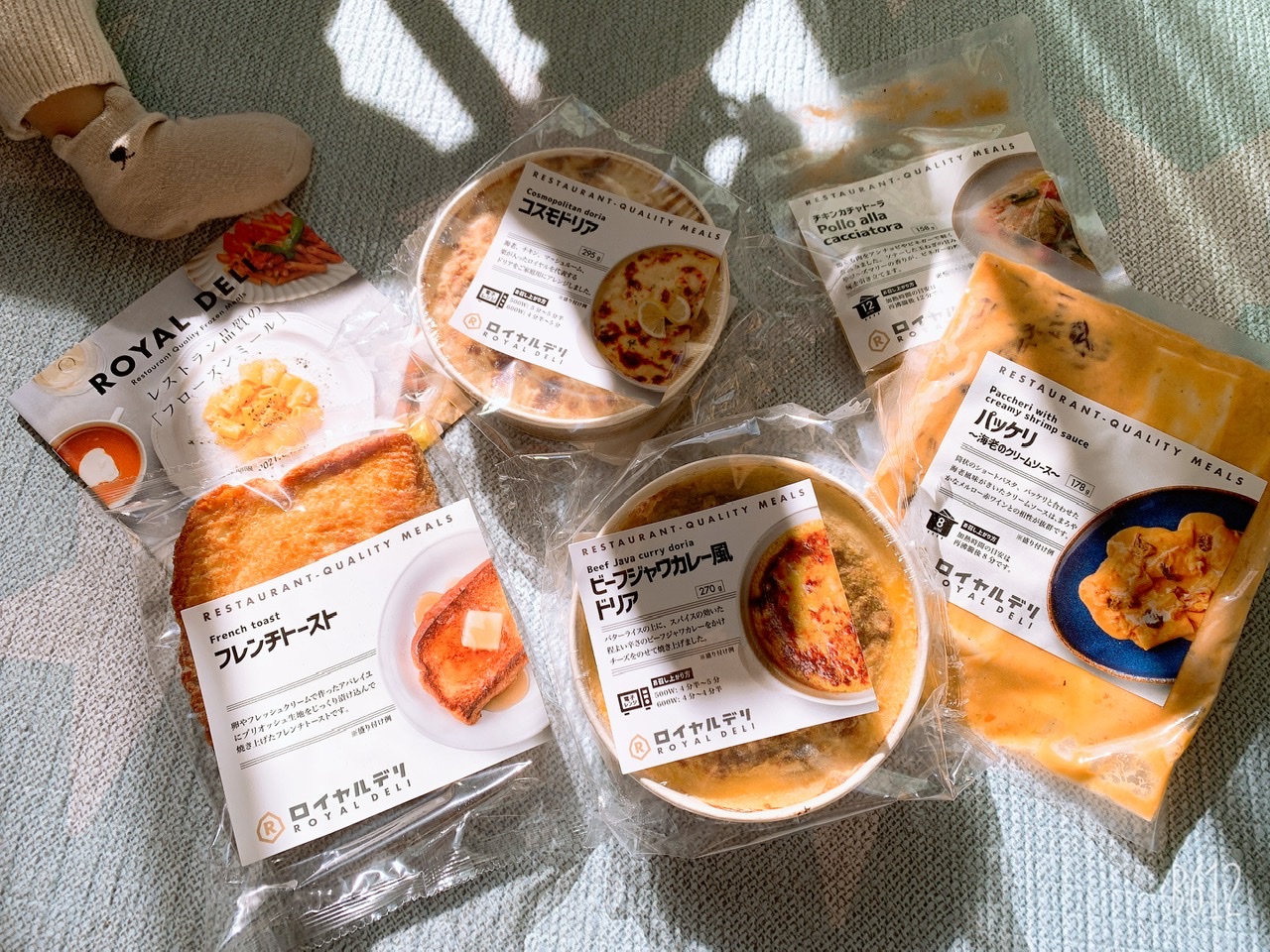 トマトのチキンカチャトーラ Eatpick トマトのチキンカチャトーラ Eatpick