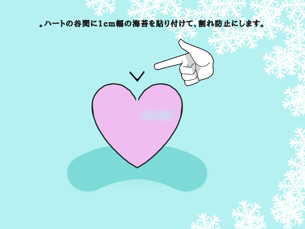 ハートの細巻き寿司の作り方 Eatpick