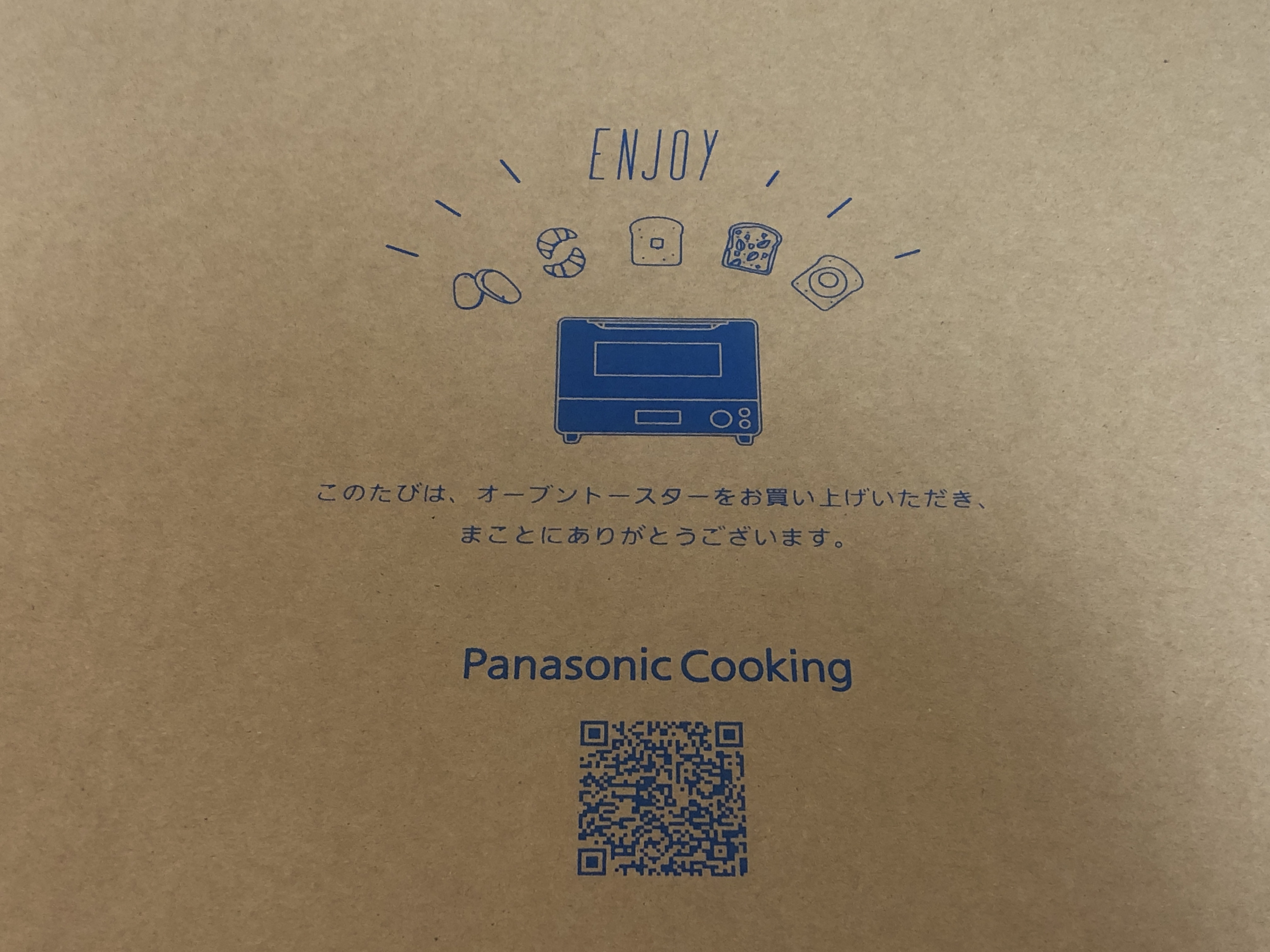 オーブントースターbistroがうちに来たよ アンボックス編 Eatpick