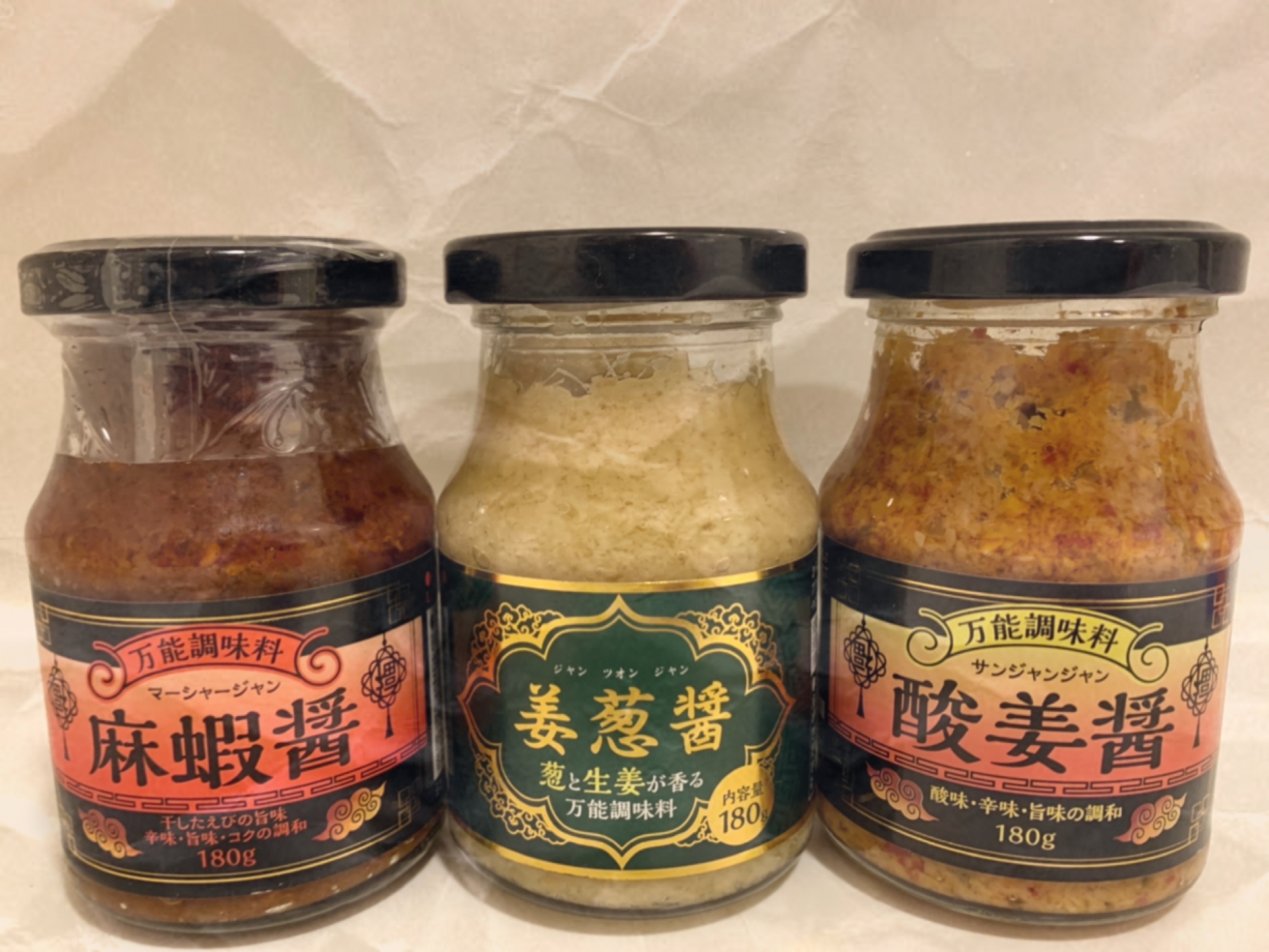 業務スーパー購入品 オススメ 万能調味料 Eatpick 業務スーパー購入品 オススメ 万能調味料 Eatpick
