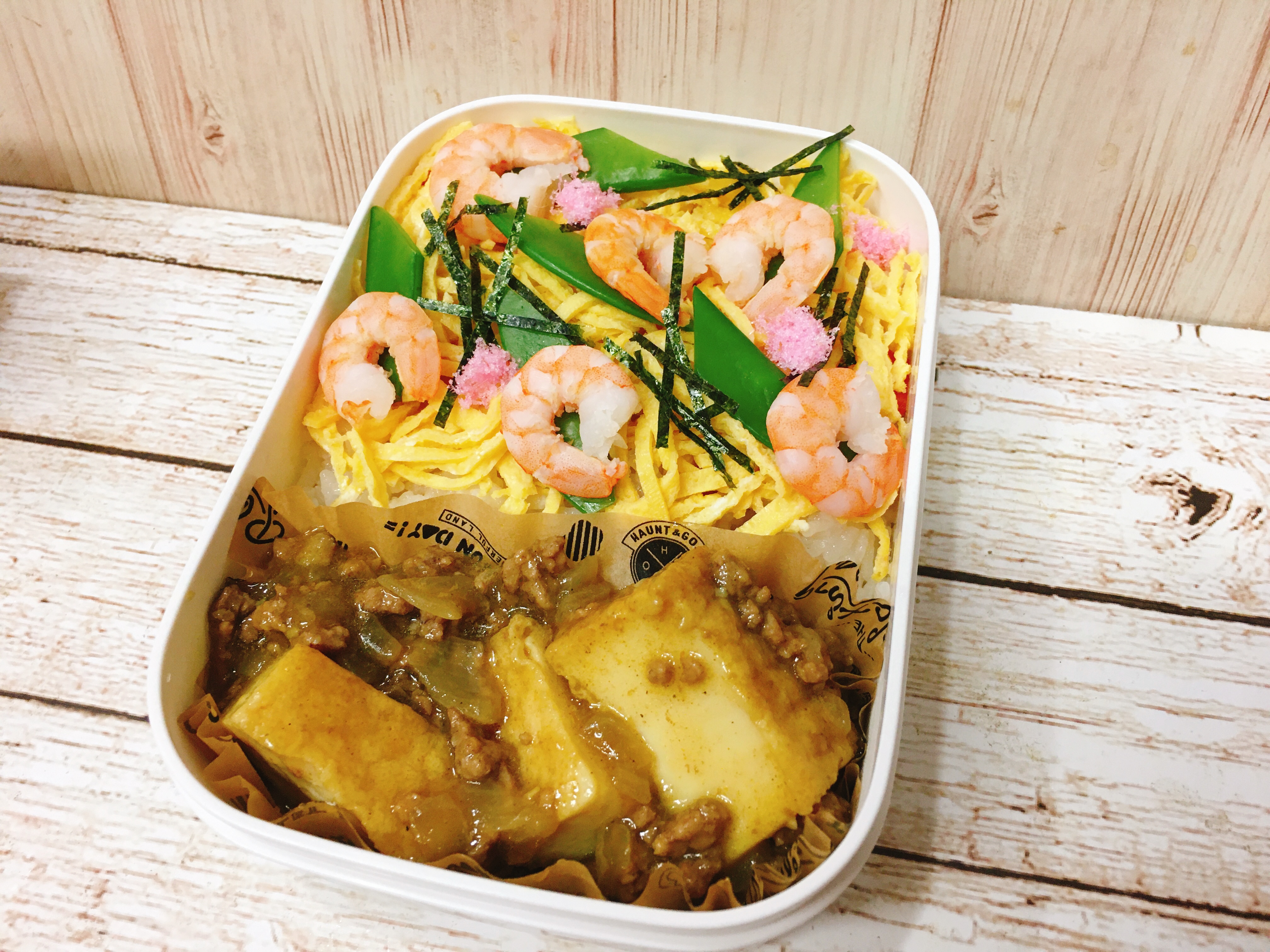 今日のお弁当 Eatpick