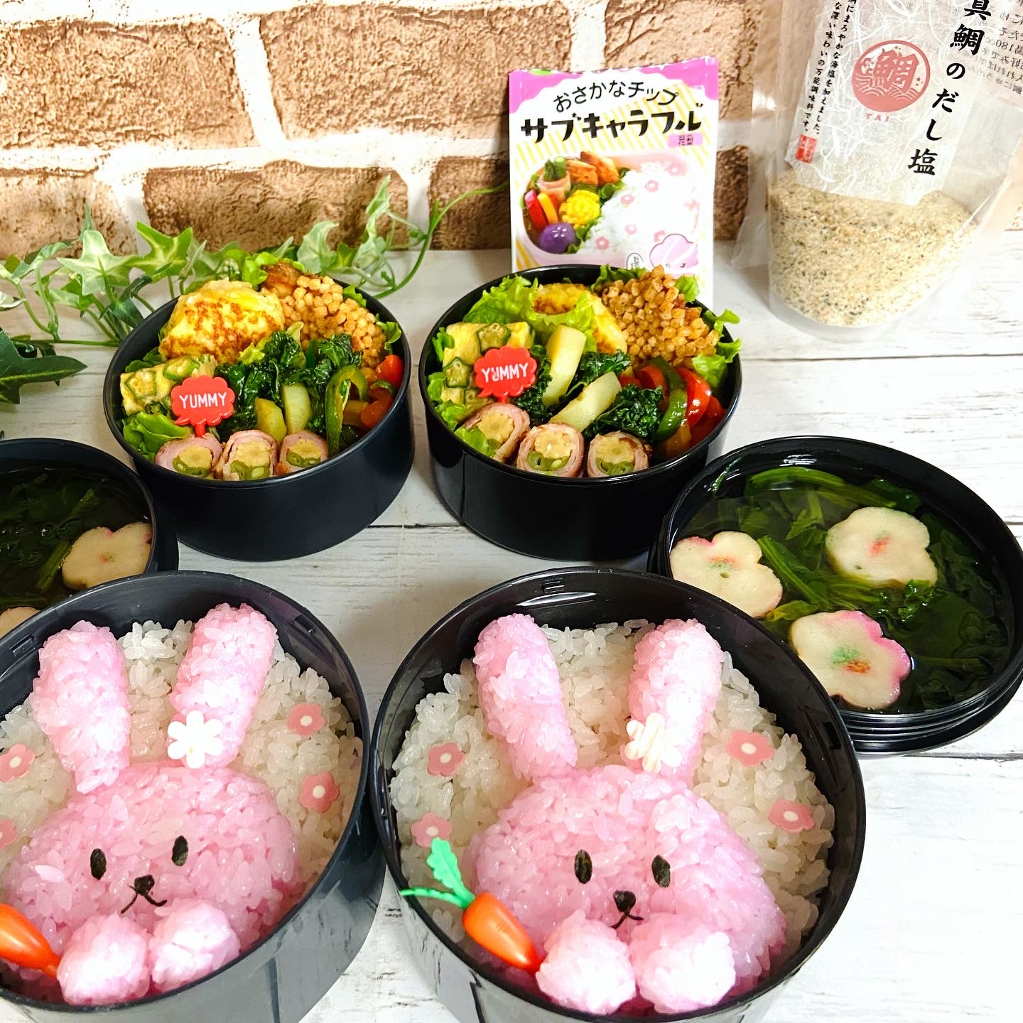 イースター弁当 と ワカモレ Eatpick イースター弁当 と ワカモレ Eatpick