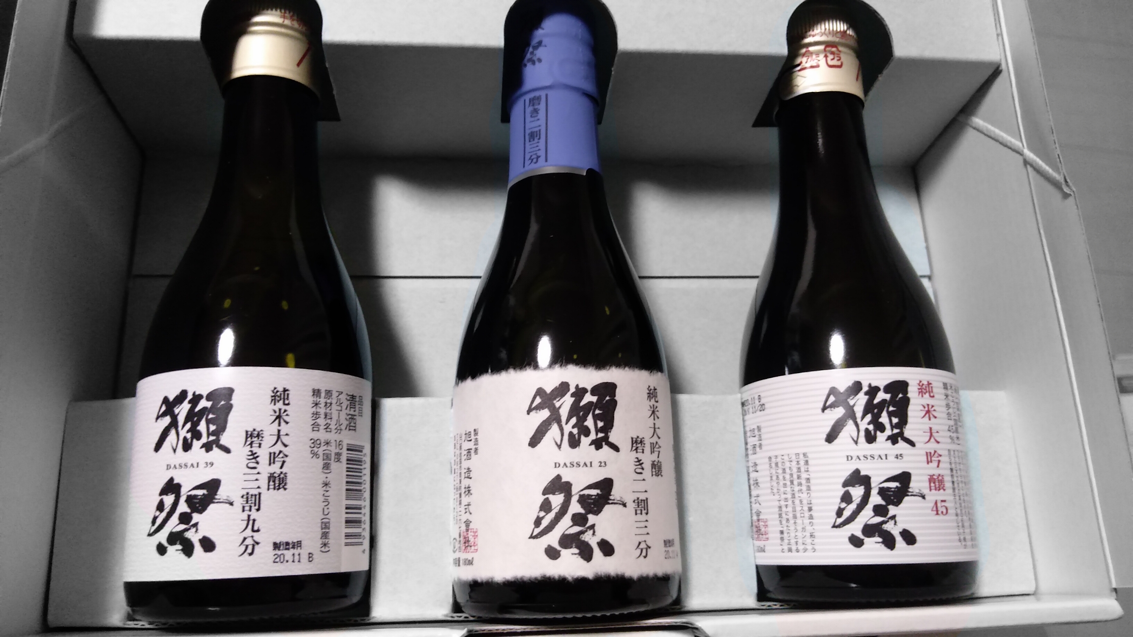 獺祭飲み比べ Eatpick 獺祭飲み比べ Eatpick