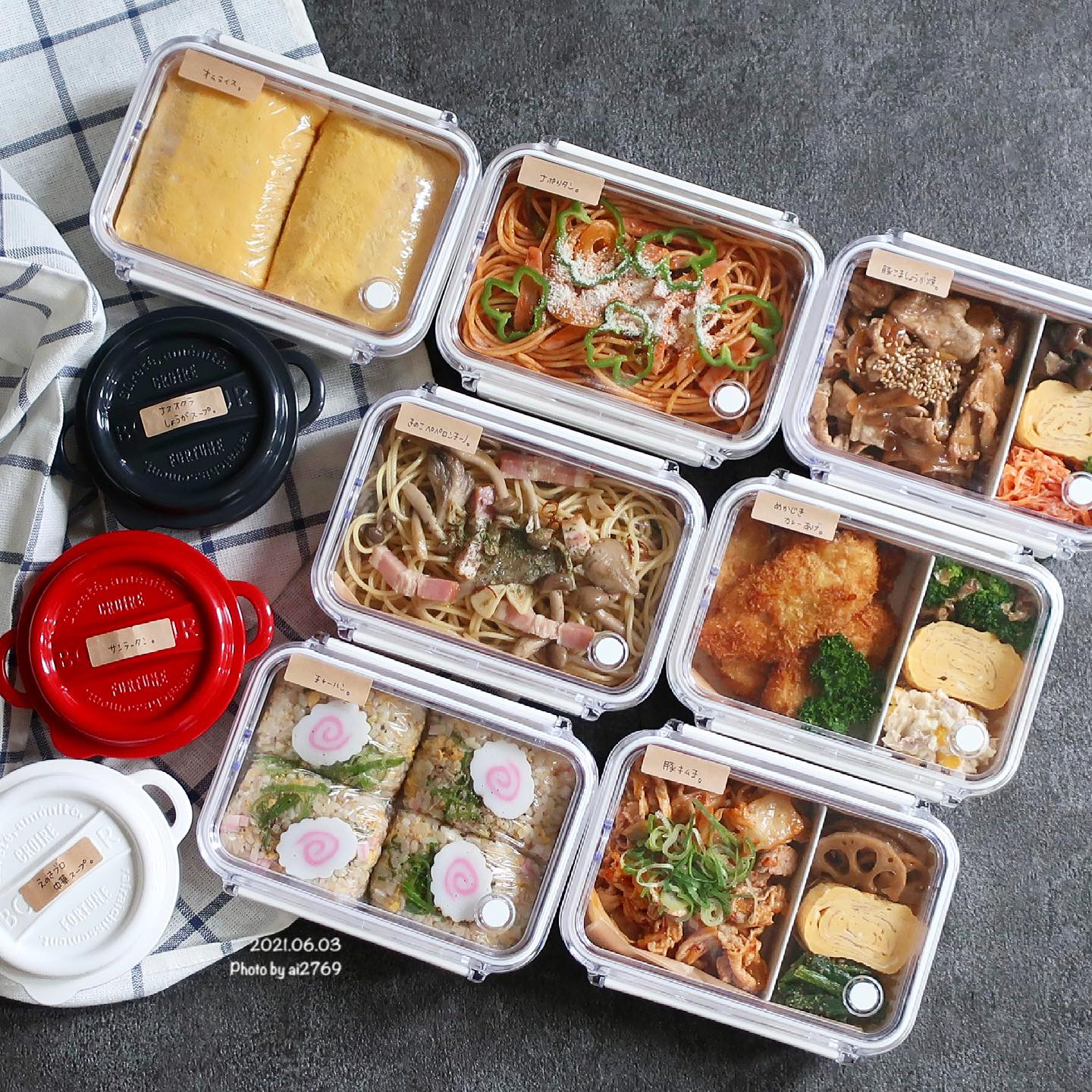 まるごと冷凍弁当 Eatpick