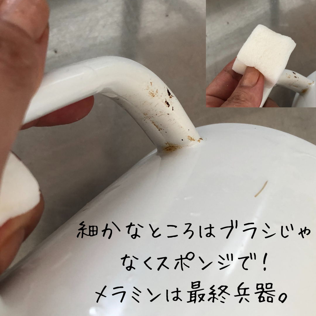 キッチンお掃除 フライパンの茶色いベタベタ汚れ Eatpick