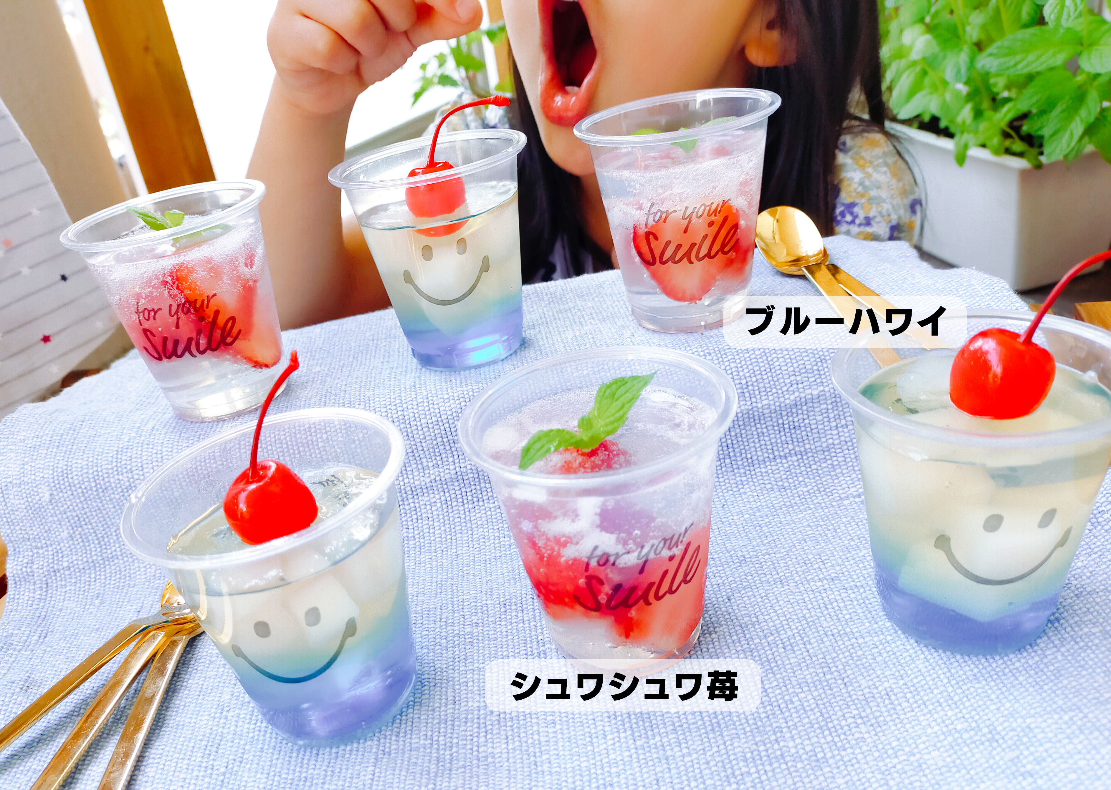 子ども大好き ひんやり簡単ゼリー Eatpick