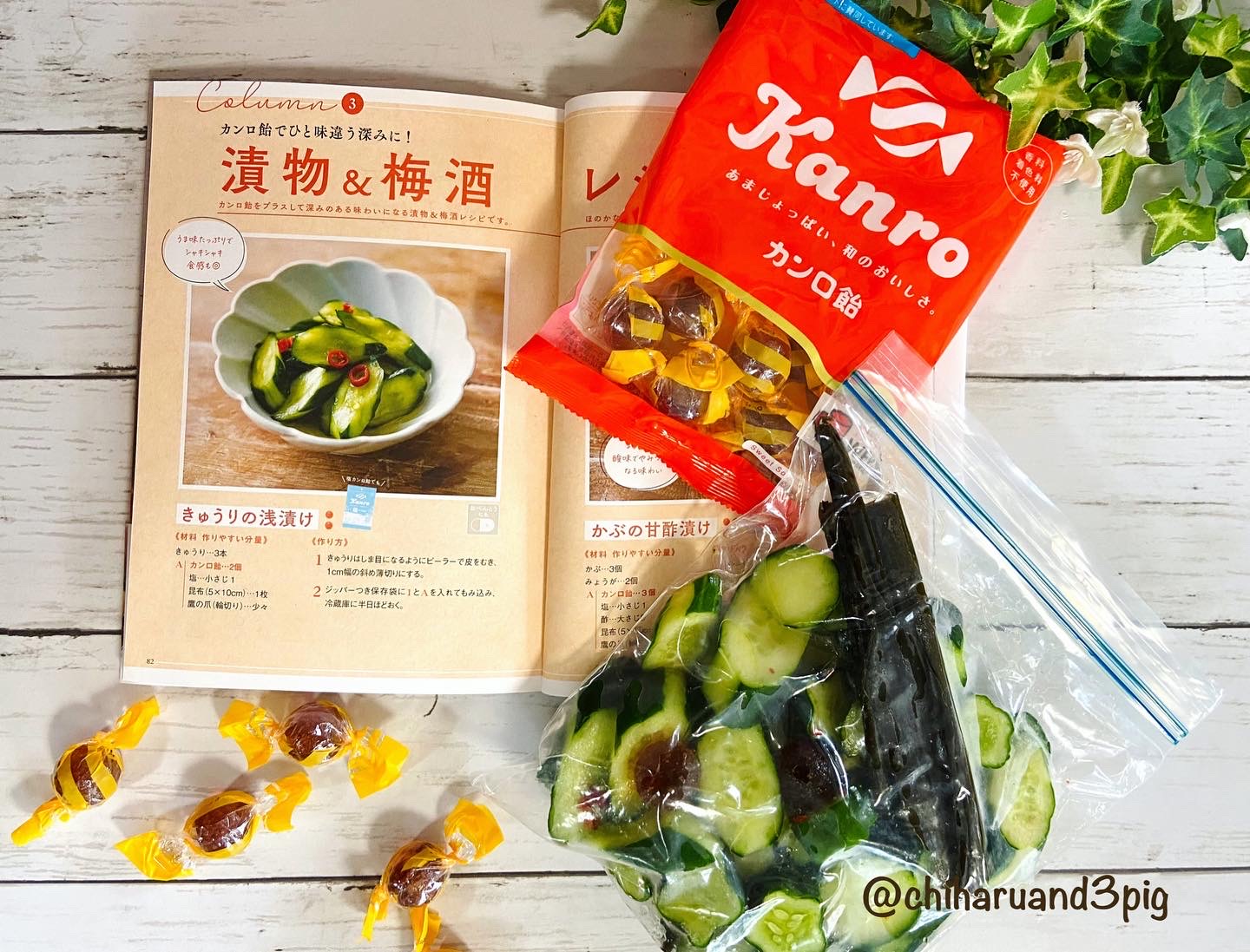 カンロ飴アンバサダーに就任しました Eatpick カンロ飴アンバサダーに就任しました Eatpick