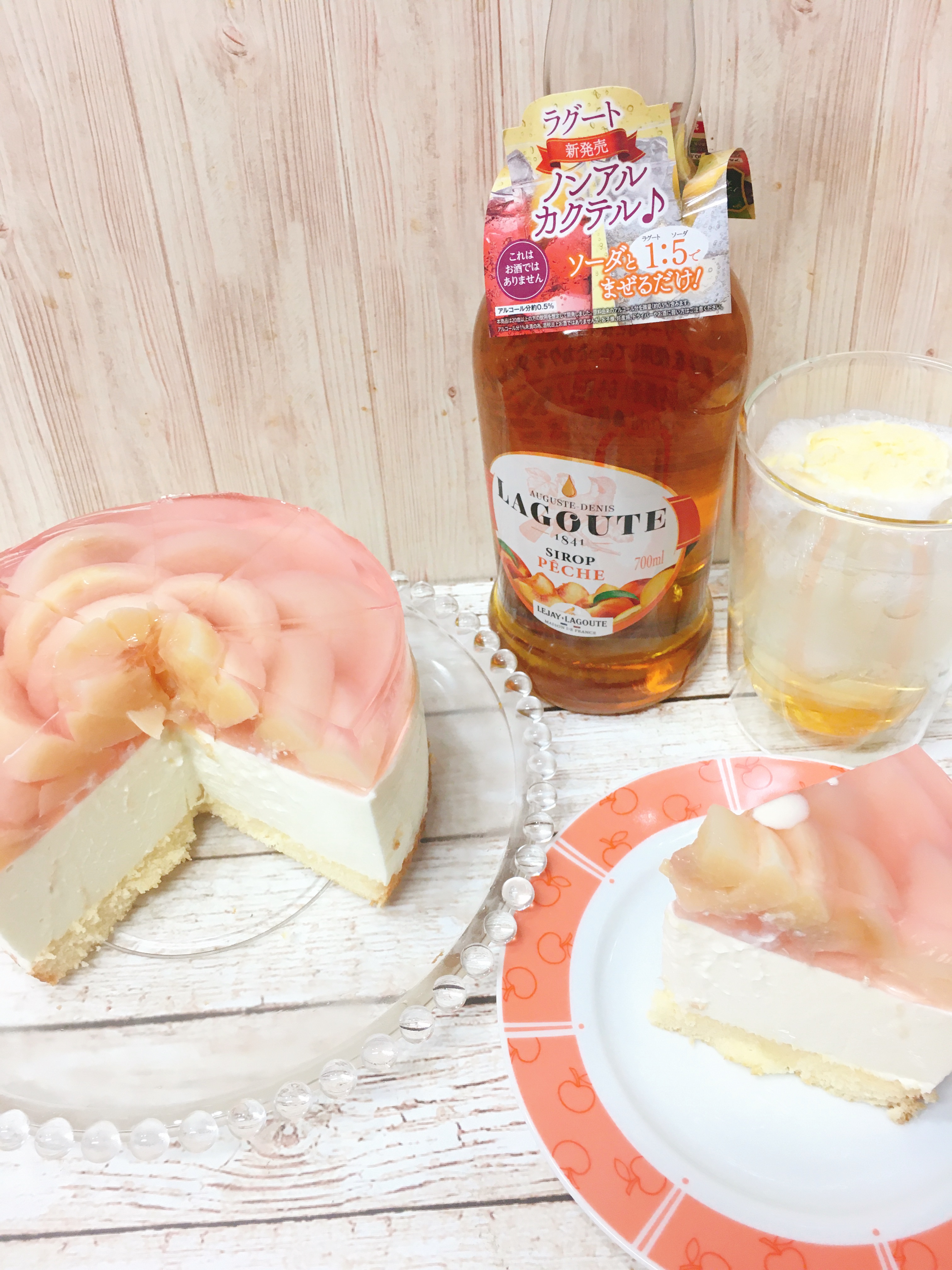 桃のレアチーズケーキとラグートピーチの炭酸割り Eatpick 桃のレアチーズケーキとラグートピーチの炭酸割り Eatpick