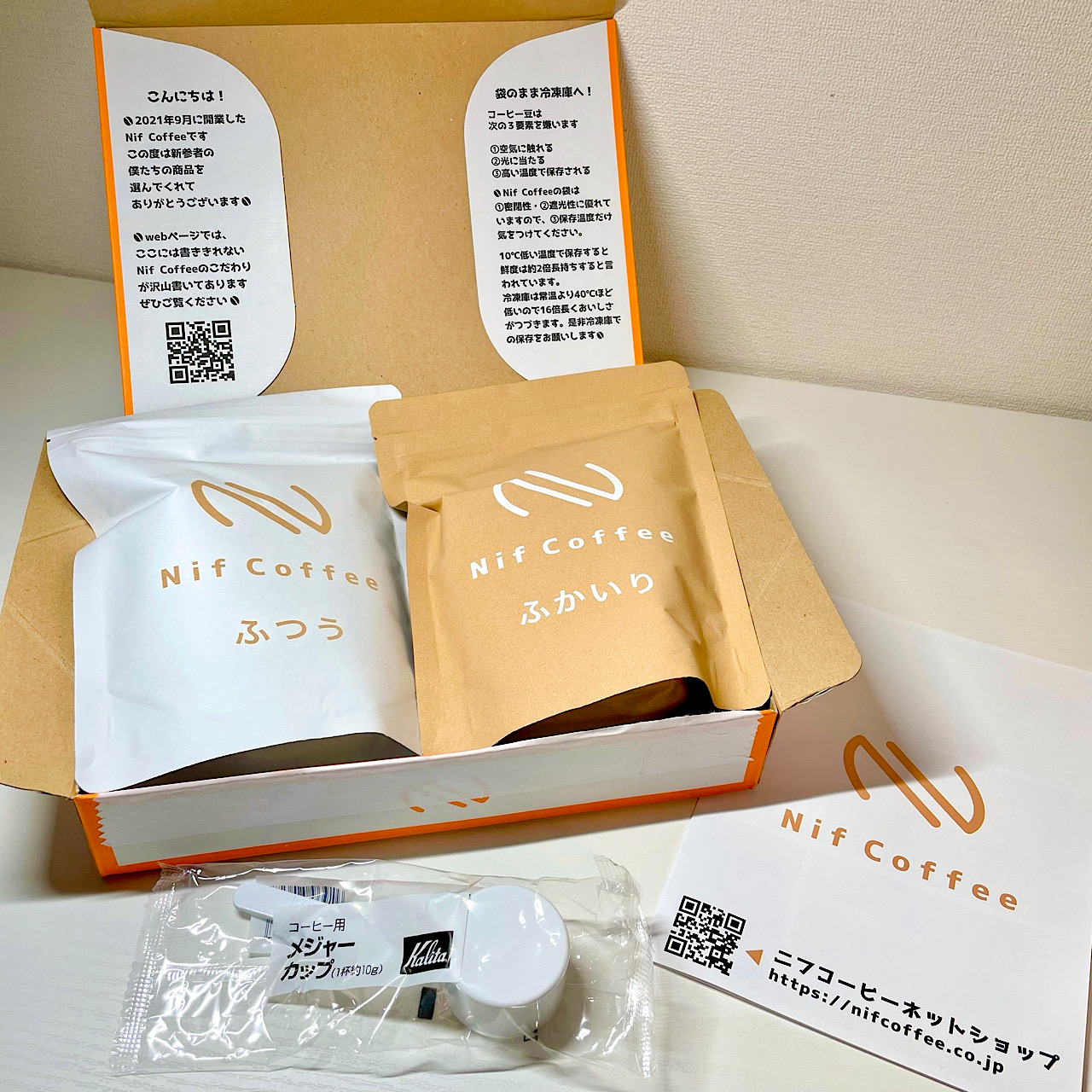 新作送料無料新作送料無料コーヒー豆3種800ｇ詰合せ：Nif Coffee(ニフコーヒー)川崎市 コーヒー豆 