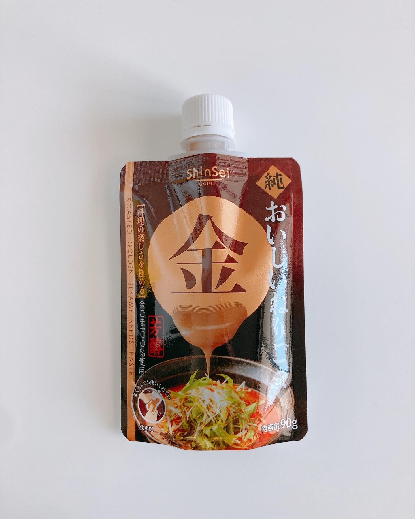 簡単 美味しい サッポロ一番味噌ラーメンアレンジでごま豆乳坦々麺 Eatpick