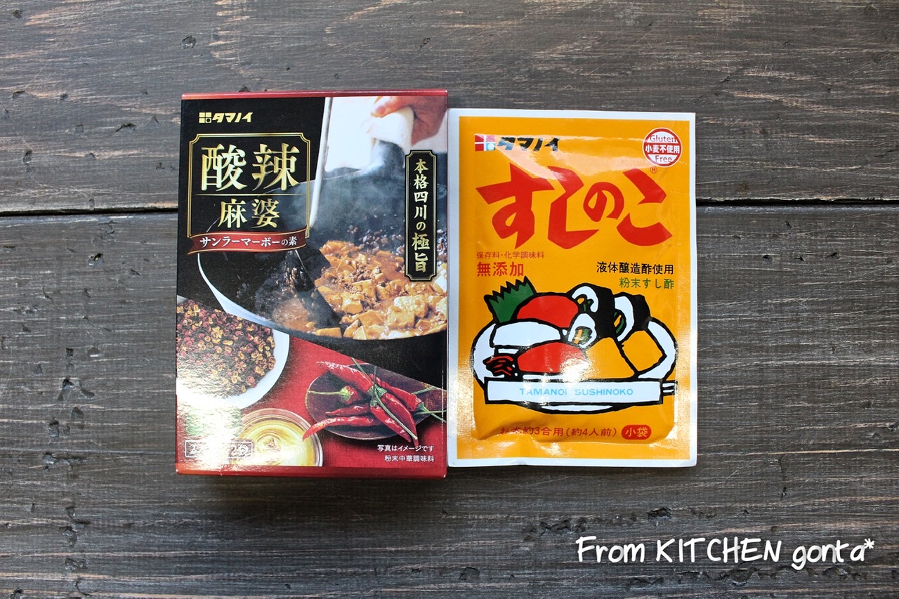 タマノイ酢 酸辣麻婆の素 40g×10本入× 料理の素 マーボー 2ケース 