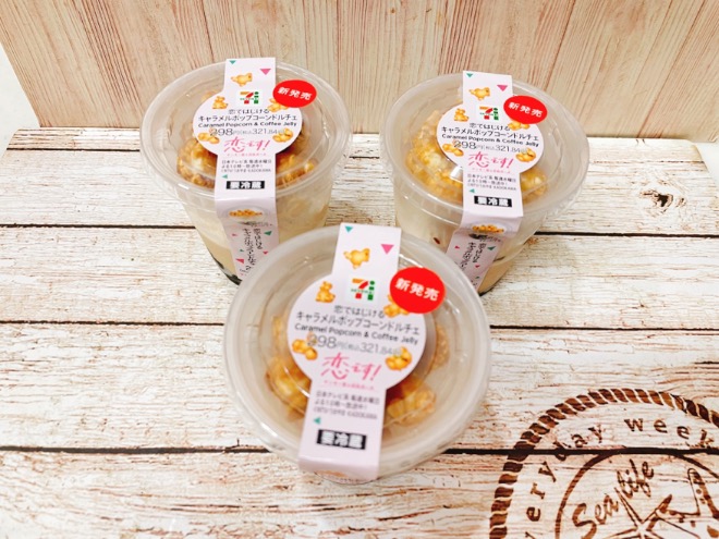 キャラメルポップコーンドルチェ Eatpick キャラメルポップコーンドルチェ Eatpick
