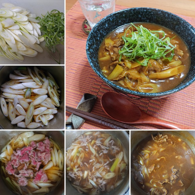 カレーうどん Eatpick