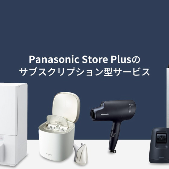 Panasonic Store Plus