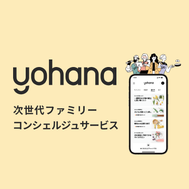 Yohana