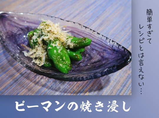 2 検索結果 Eatpick 2 検索結果 Eatpick