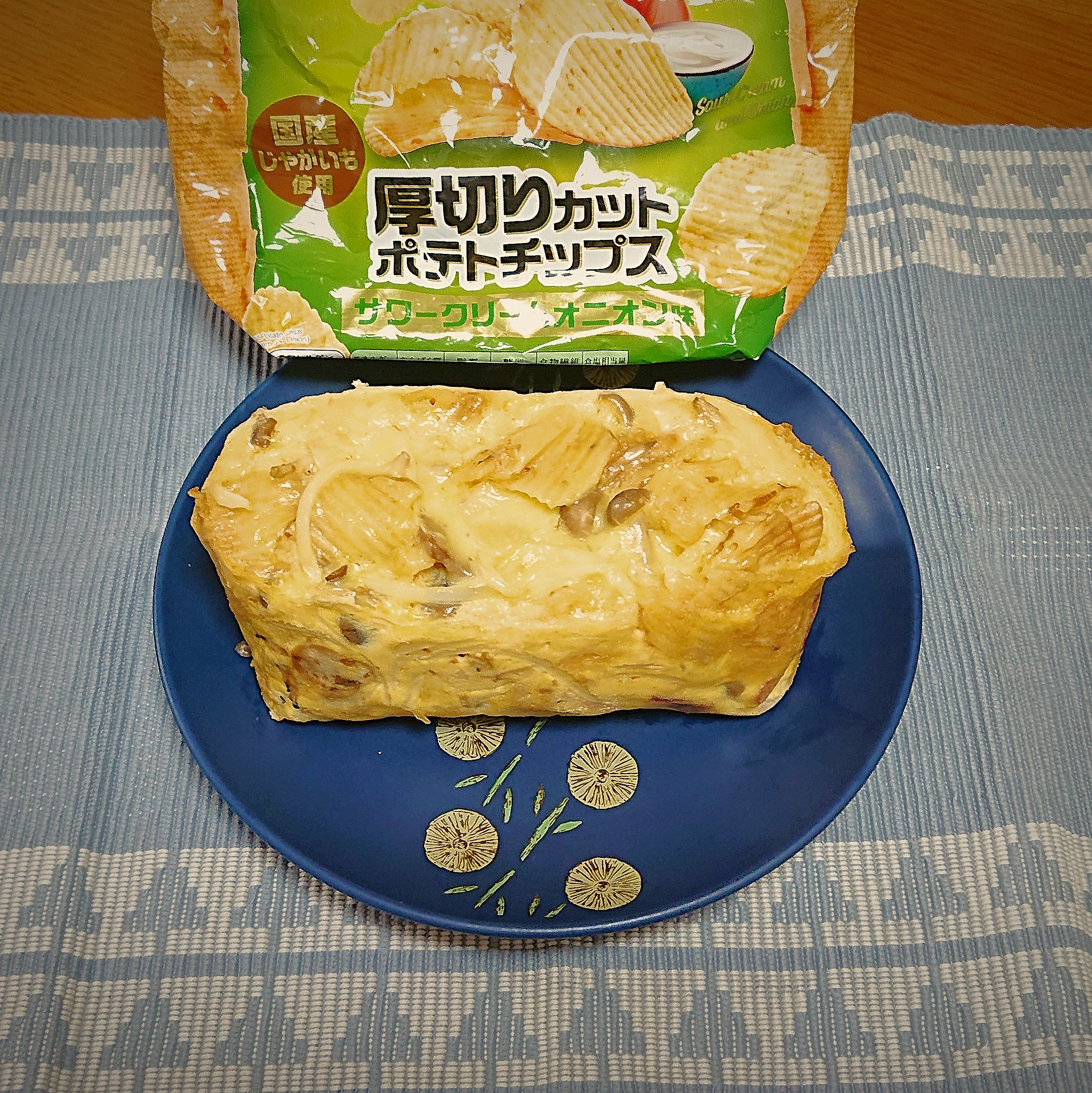 サワークリームオニオンでビーフストロガノフ風ポテチオムレツ Eatpick