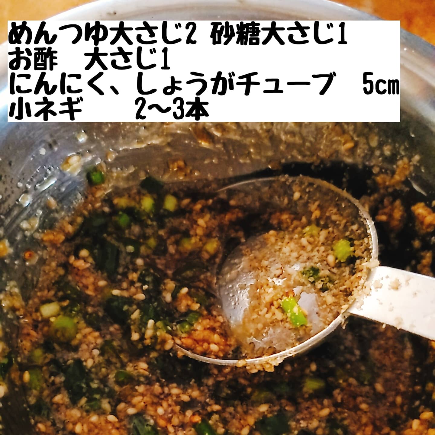 なすときゅうりの中華ごま和え Eatpick なすときゅうりの中華ごま和え Eatpick
