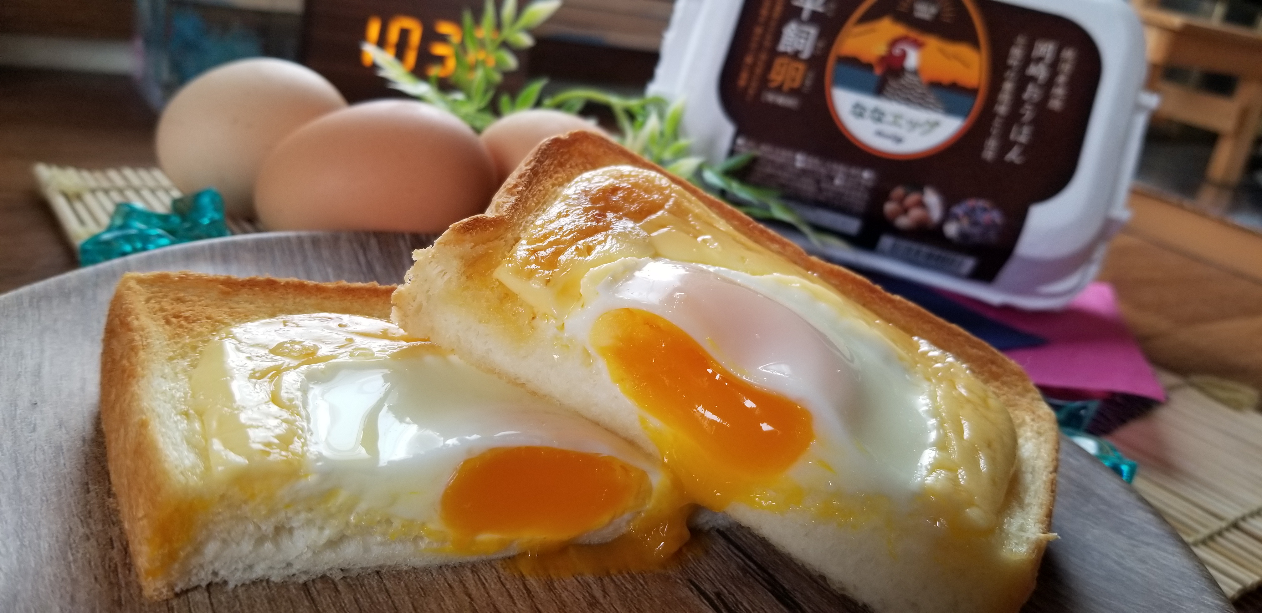 こがしマヨたまごトースト ビストロ 旨っ Eatpick