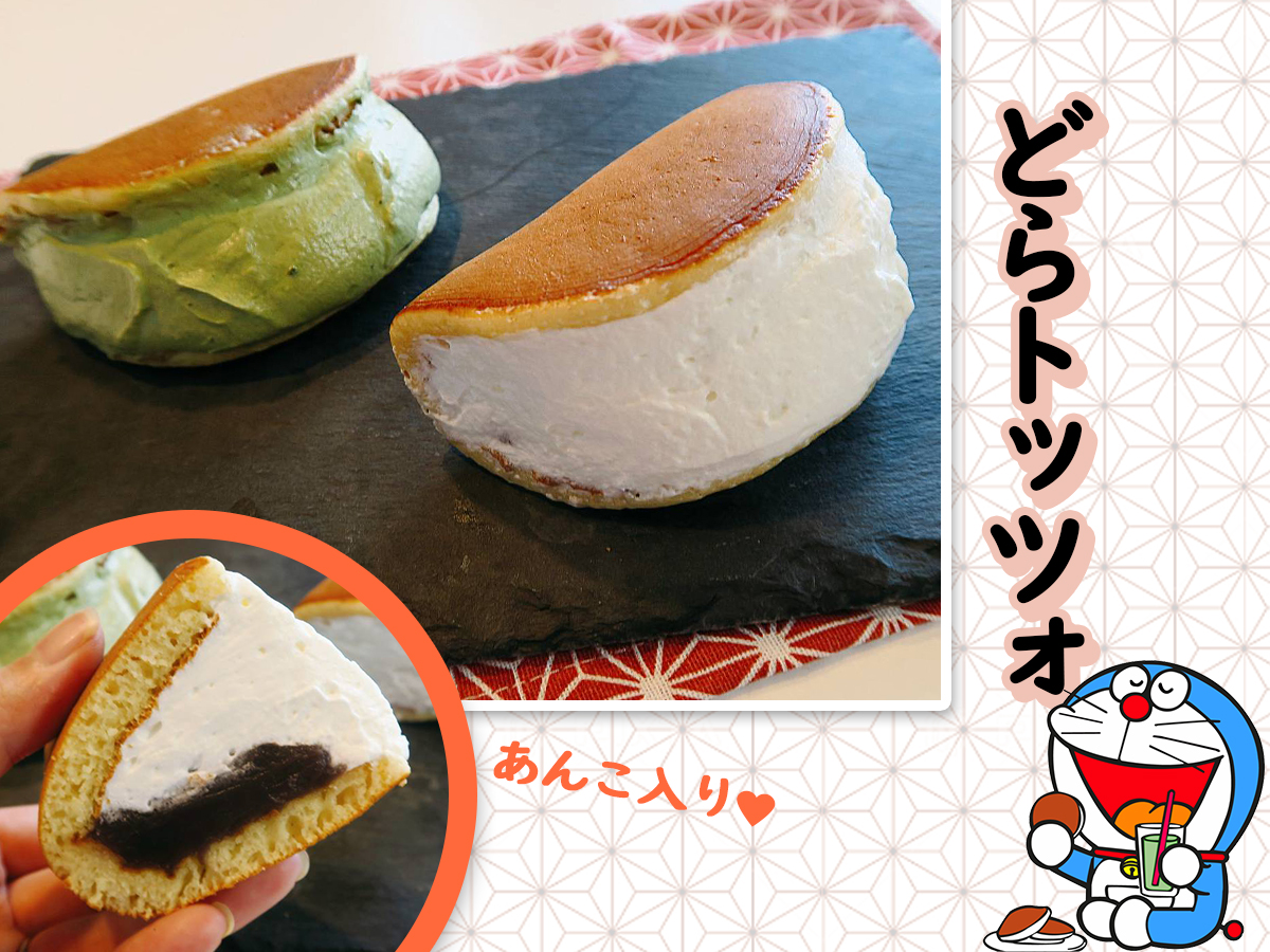マリトッツォより簡単 どらトッツォ Eatpick