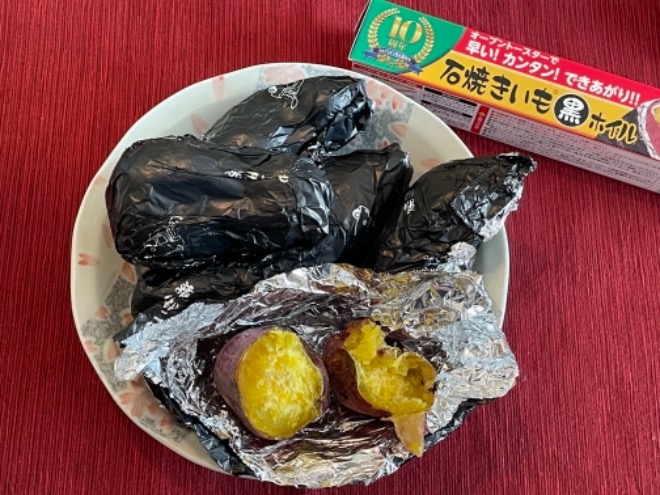 AL完売しました。 焼き芋 ホイル 石焼きいもも黒ホイル 4.6m 3個セット 0197 やきいも 黒ホイル トースター 焼芋 焼きいも 焼き野菜  ほくほく 時短