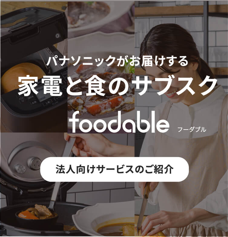 foodable